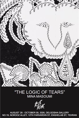 The Logic of Tears