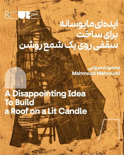 A Disappointing Idea to Build a Roof on Lit Candle