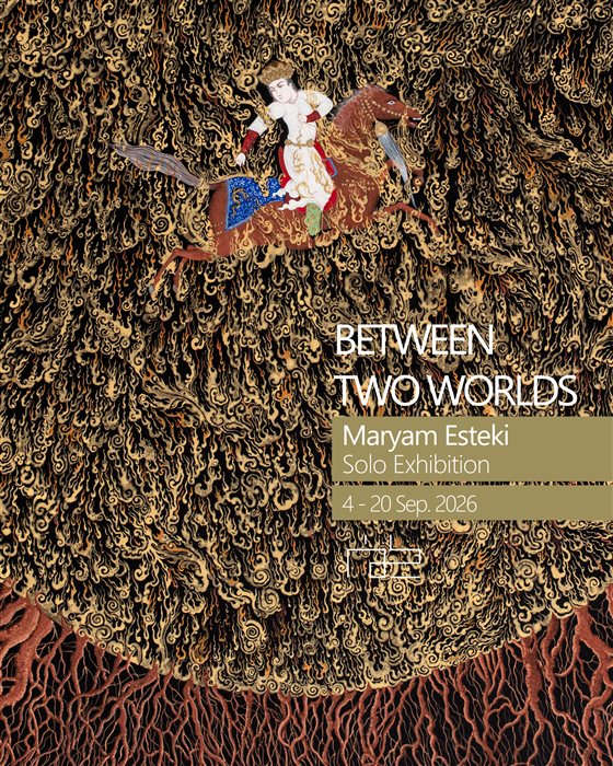 Between Two Worlds