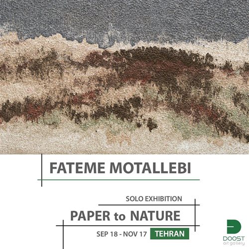 Paper to Nature