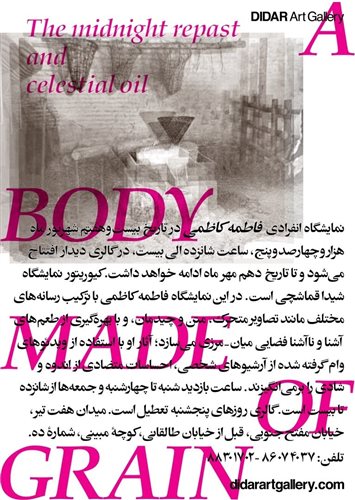 A Body Made of Grain