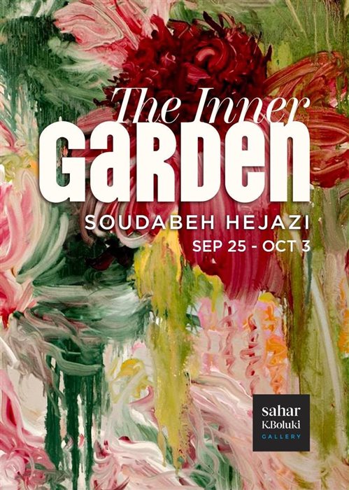 The Inner Garden