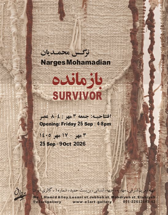 Survivor