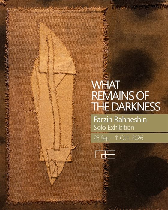 what remaines of the darkness