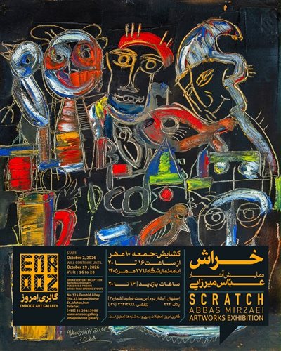 Scratch