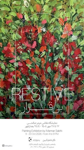 Restive