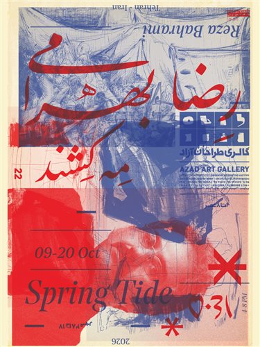 Spring Tide