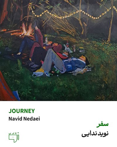 Journey