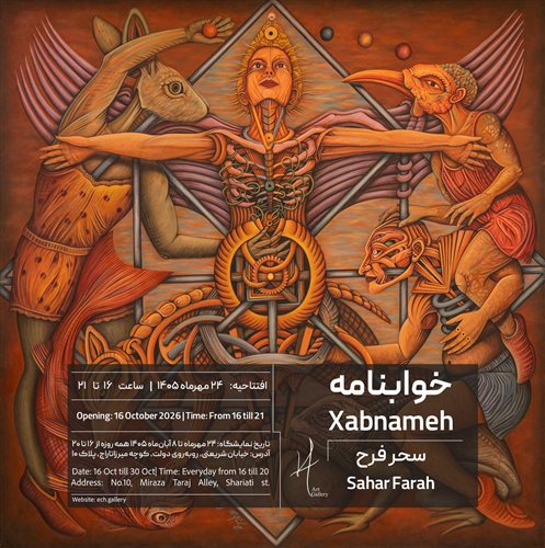 Xabnameh