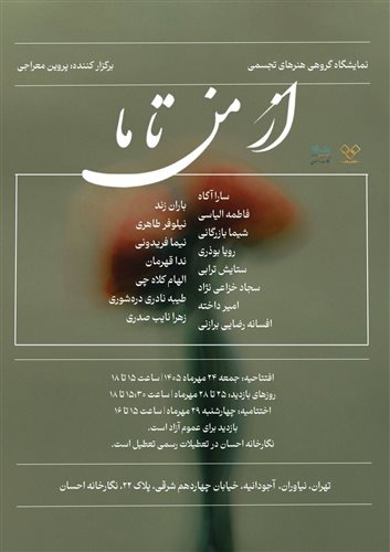 ‌