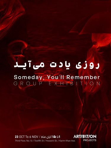 Someday, You'll Remember