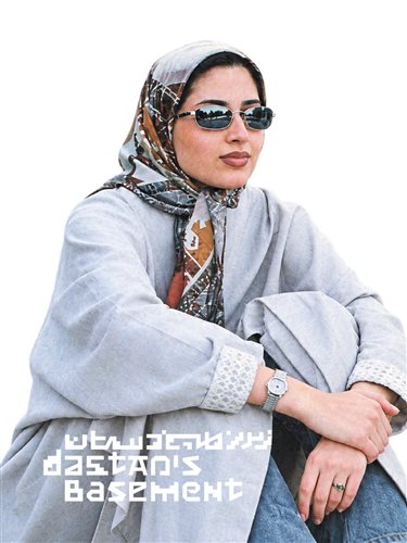 Chonosss: Ziba amma Aloode