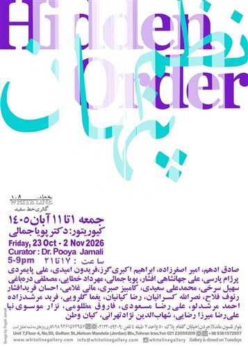 Hidden Order