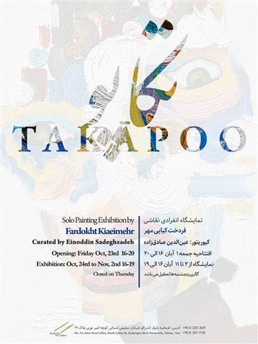 takapoo