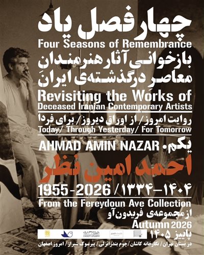 Four Seasons of remembrance