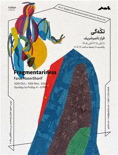Fragmentariness