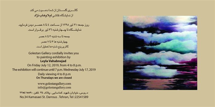 نمایشگاه نقاشی لیلا وهاب‌نژاد