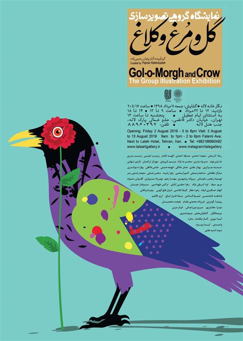 Gol-o-Morgh and Crow