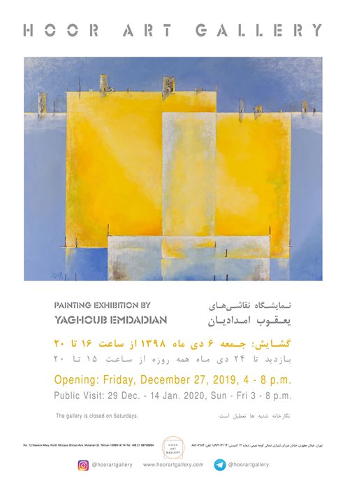 Painting Exhibition by Yaghoub Emdadian