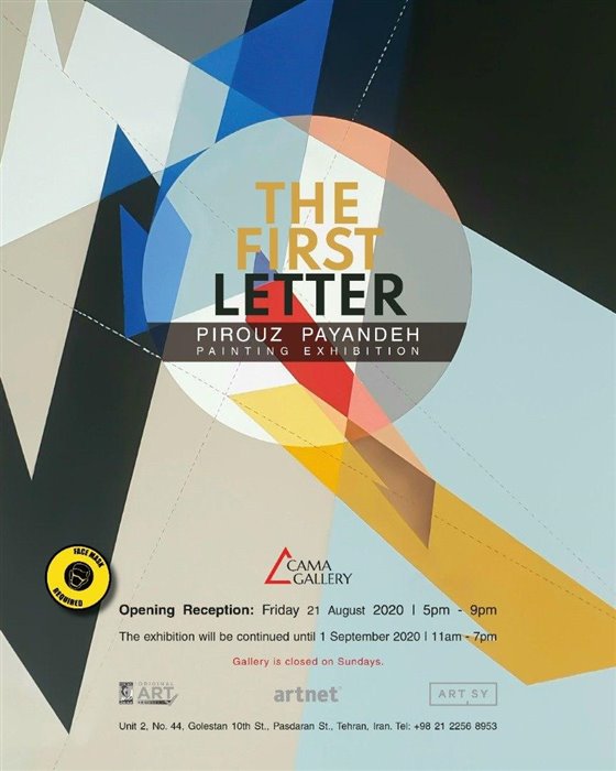 The first letter