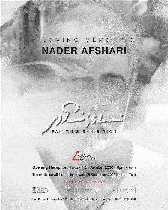 In loving memory of Nader Afshar