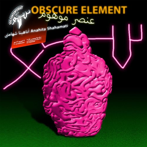 Obscure Element