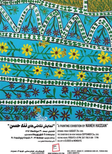 Naneh Hassan Painting Exhibition