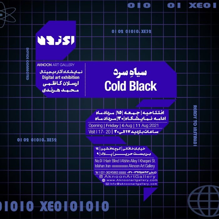 Cold Black