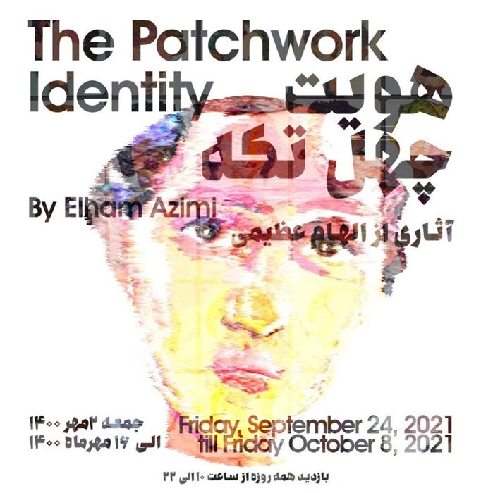 The patchwork identity