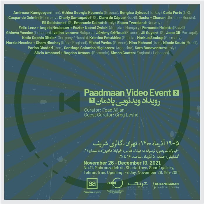 Paadmaan video event