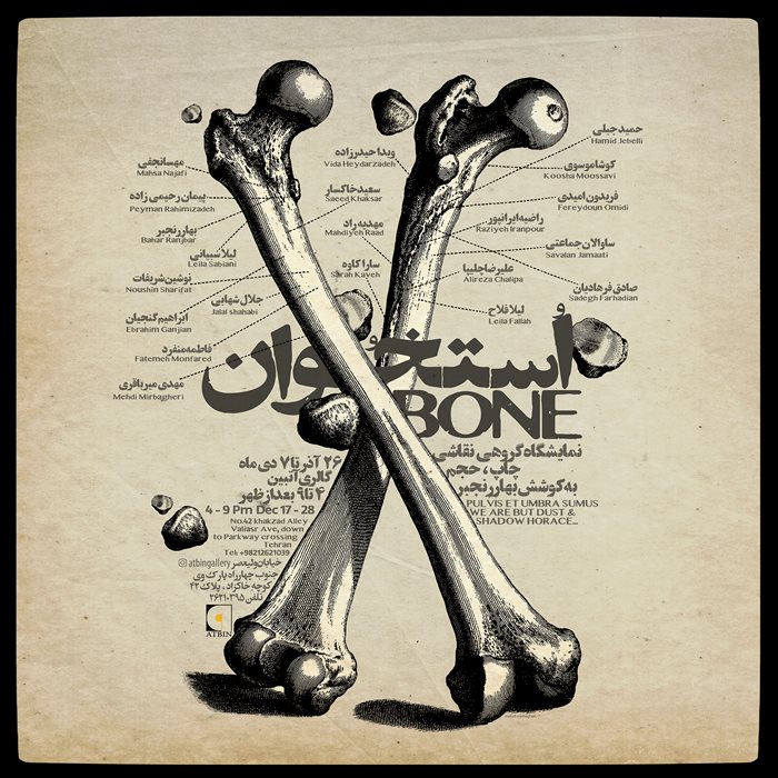 The Bone 
