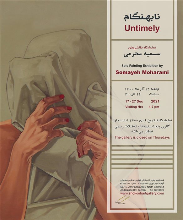 Untimely