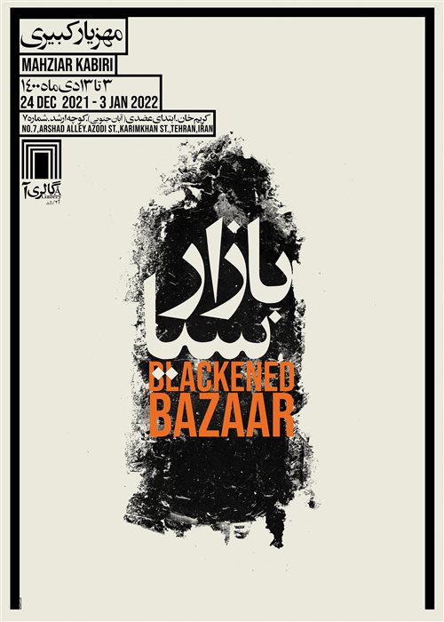Blackened Bazaar