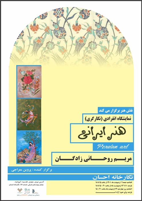 persian art