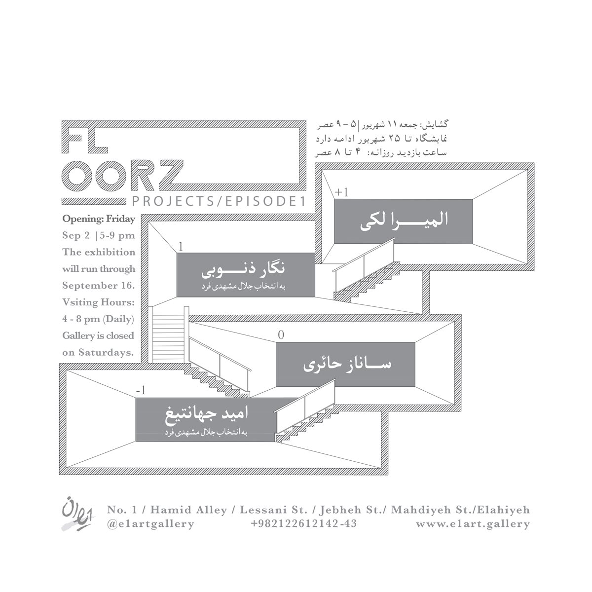 GalleryInfo Solo Exhibition Negar Zonobi 17-577-111-hour-logo-vector-images-depositphotos