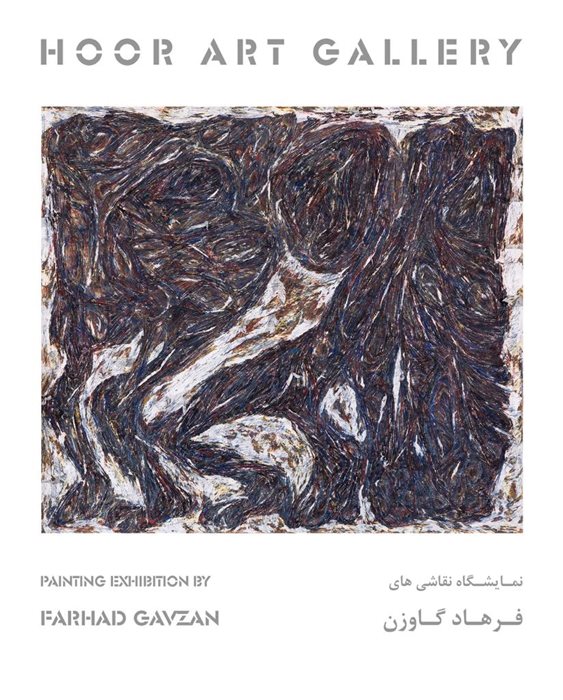 Farhad Gavzan's paintings