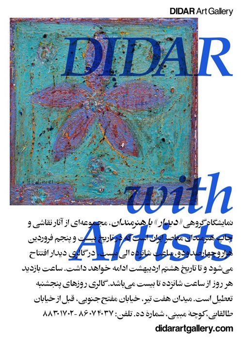 Didar with artists