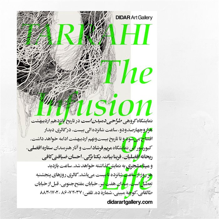 Tarahi the Infusion of Life.