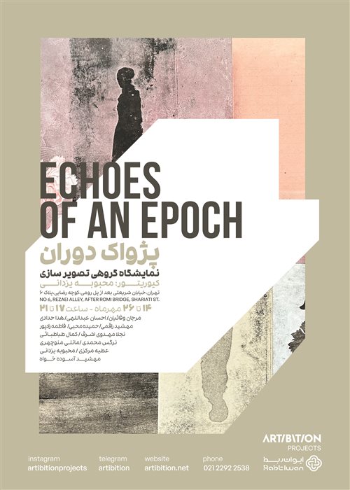 Echoes of An Epoch