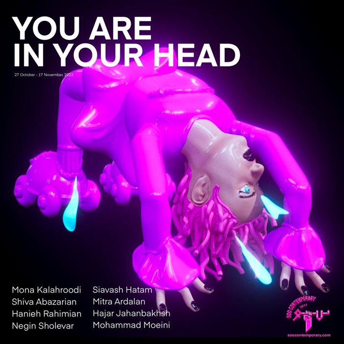 you are in your head 