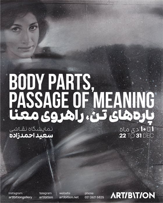 Body parts passage of meaning