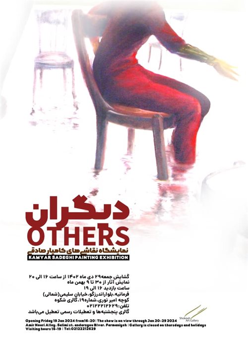 Others
