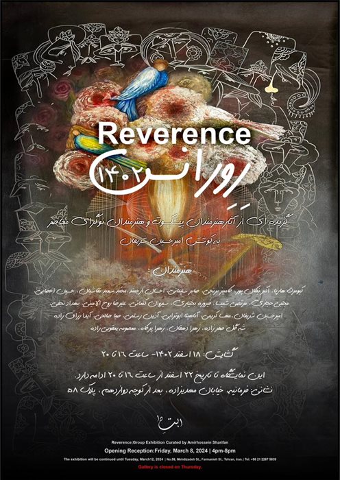 Reverence 1402