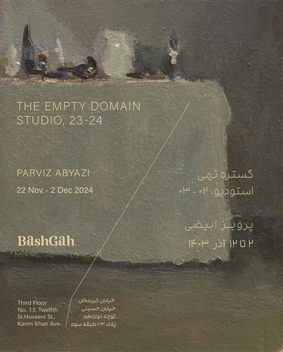 The Empty Domain Studio, 23-24