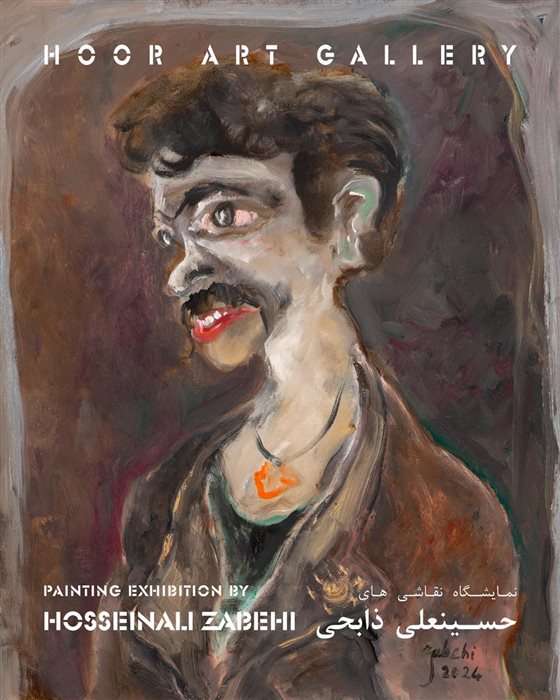 Painting Exhibition by Hossein Zabehi