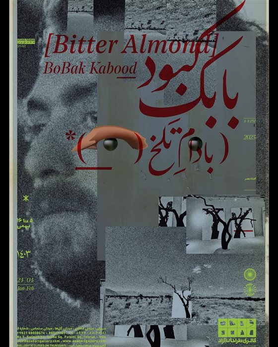 Bitter Almond