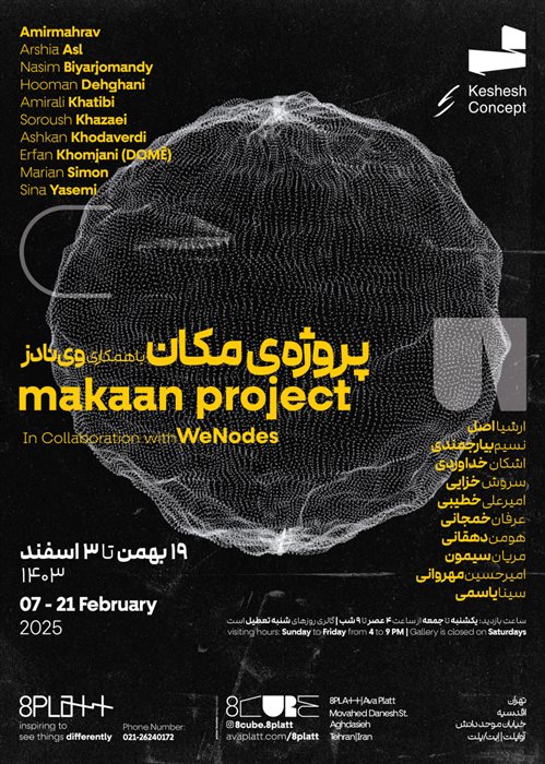 Makaan Project