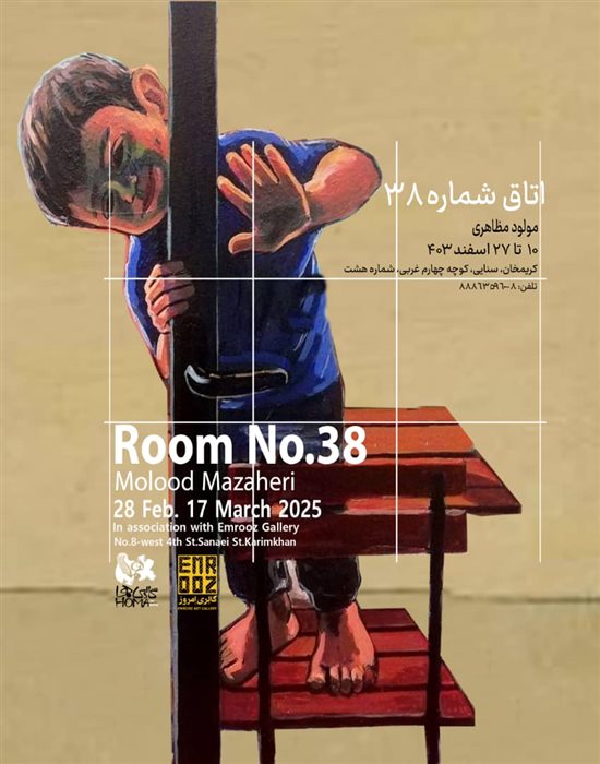 Room No.38