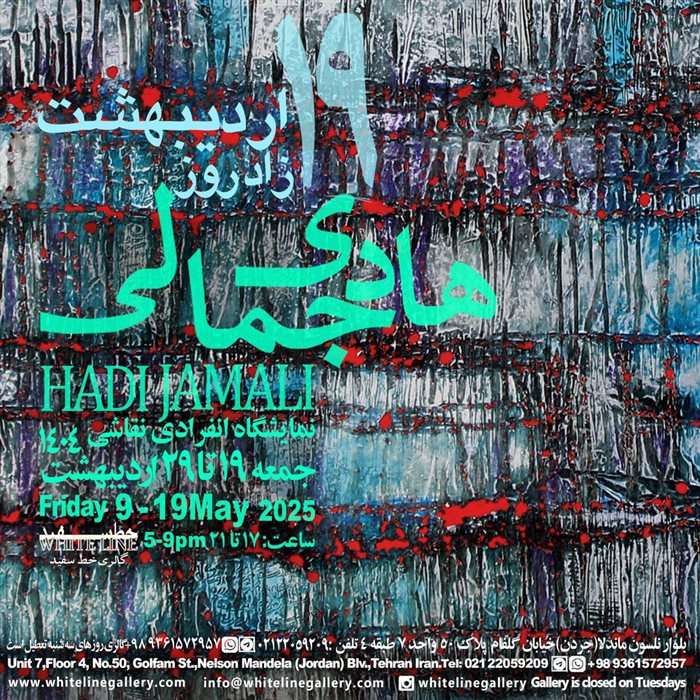 زادروز