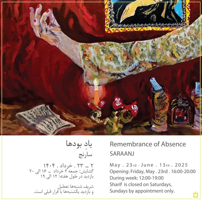 یادِ بودها